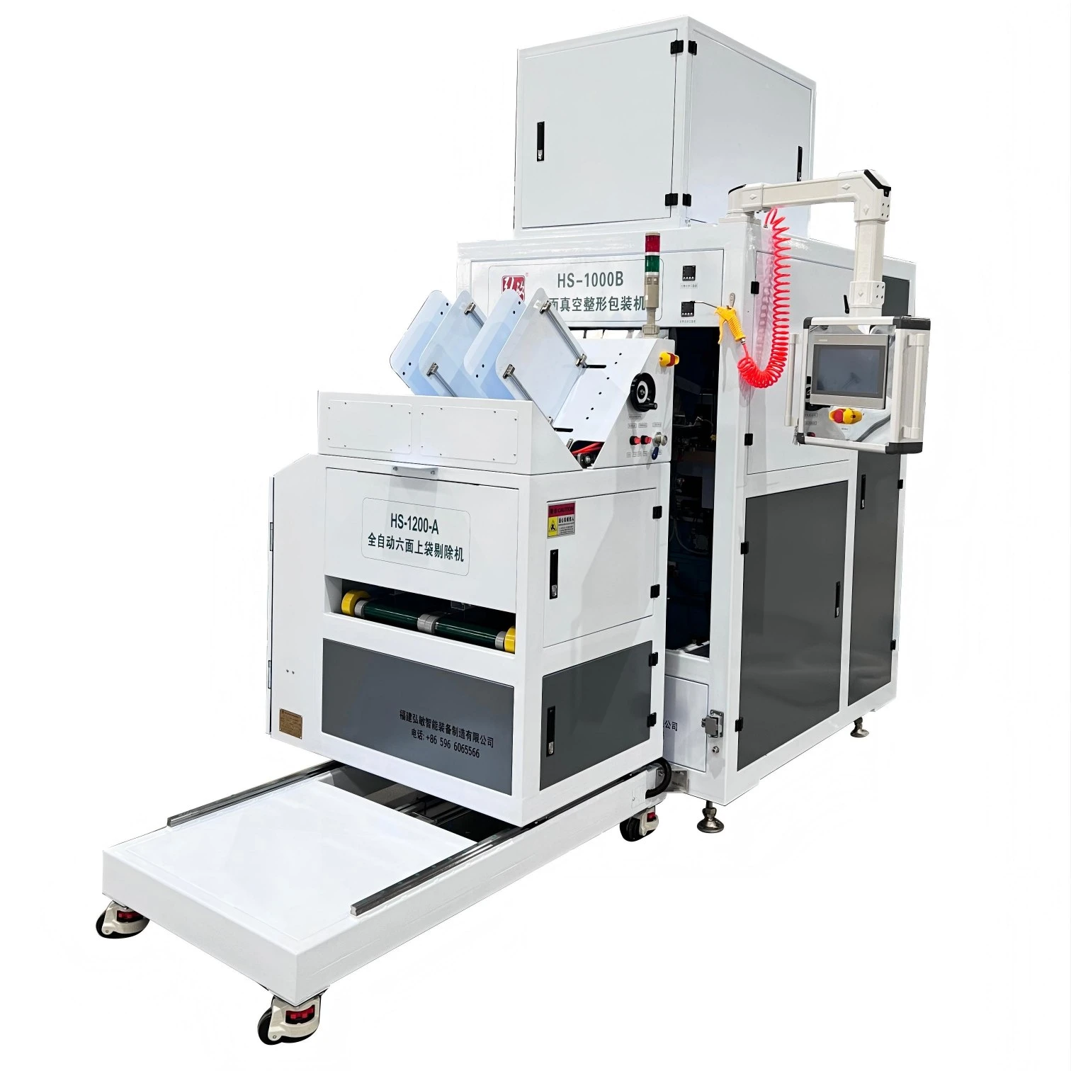 Automatic Six-Side Vacuum Shaping Packaging Machine Automatic Six-Side Vacuum Shaping Packaging Machine